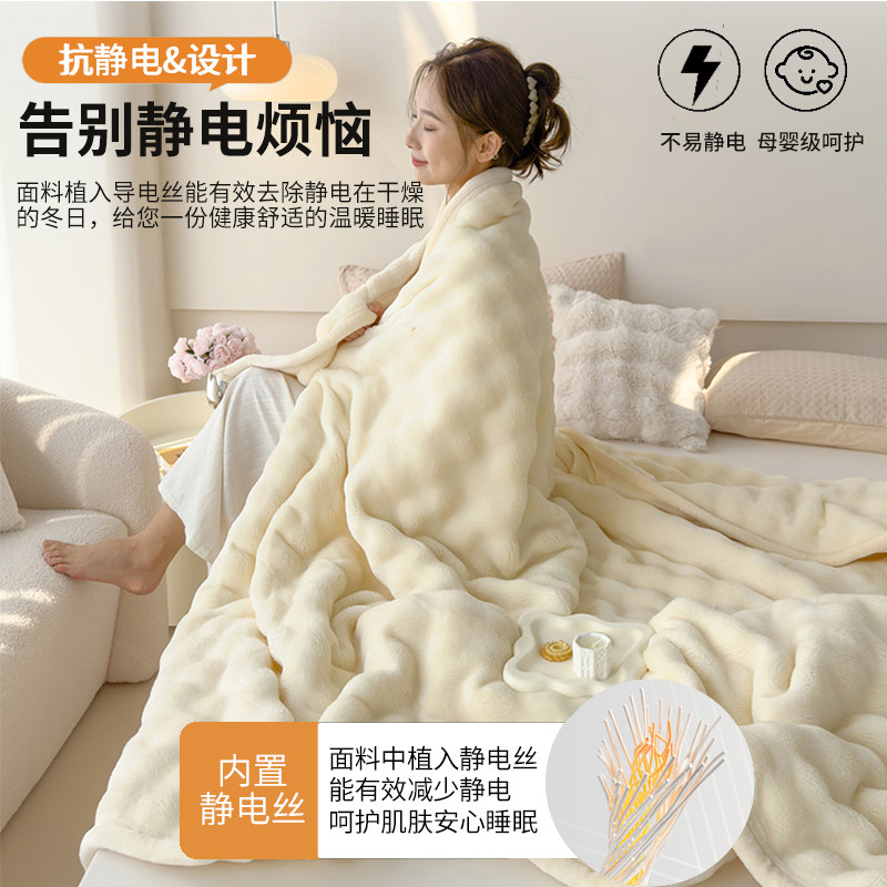 兔毛绒毛毯加厚办公室披肩午睡毯子珊瑚绒空调午休沙发盖毯被子冬,淘宝优惠券,粉丝福利购,淘宝优惠卷