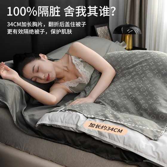 Dirty sleeping bag