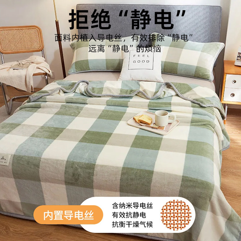 秋冬珊瑚绒毛毯子午睡办公室加厚床单单件牛奶绒沙发空调毯小被子,淘宝优惠券,粉丝福利购,淘宝优惠卷