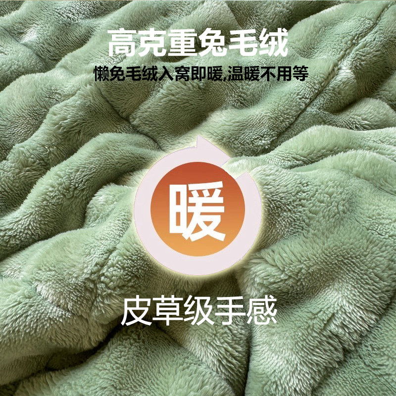 冬季兔毛绒加厚床单保暖牛奶绒床垫单人毛毯学生宿舍褥子2025新款,淘宝优惠券,粉丝福利购,淘宝优惠卷