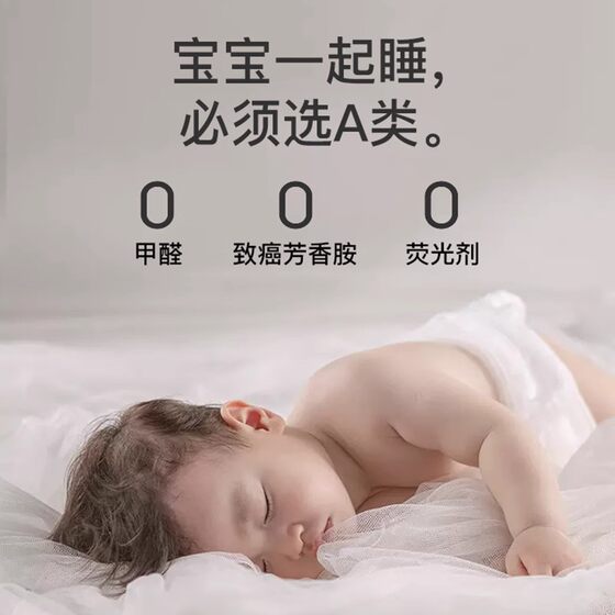 Children's anti-fall mosquito net for home use