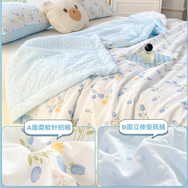 2025新款夏凉被空调被四季通用单人被子被芯可机洗豆豆夏被儿童薄,淘宝优惠券,粉丝福利购,淘宝优惠卷