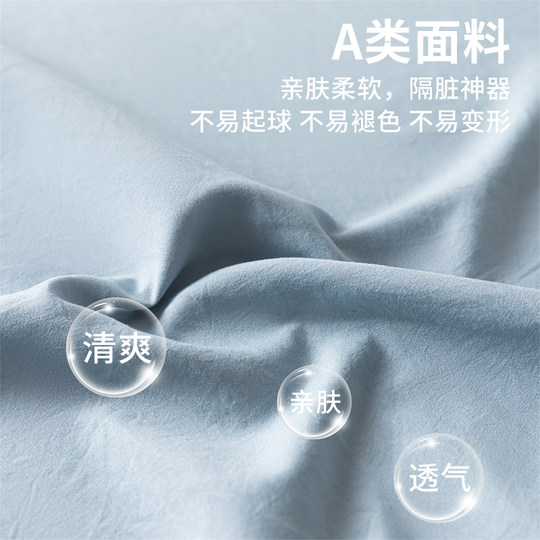 隔脏酒店睡袋旅行成人床单被罩四件套外出差便携式卧铺非全棉纯棉