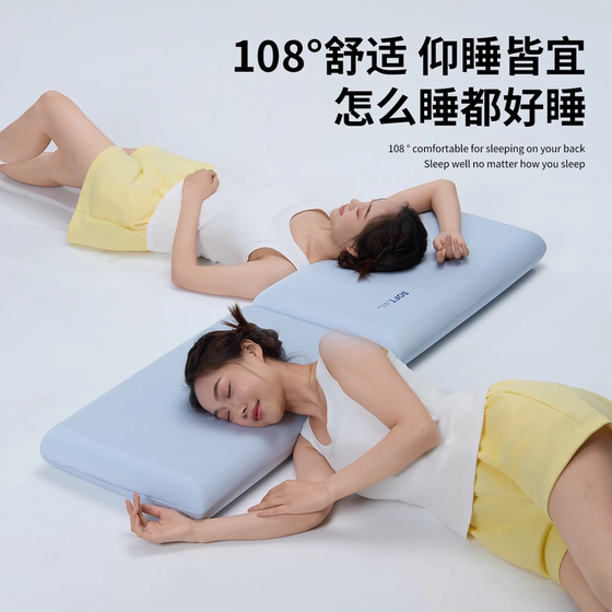 Hotel-style zero-pressure deep sleep memory foam pillow