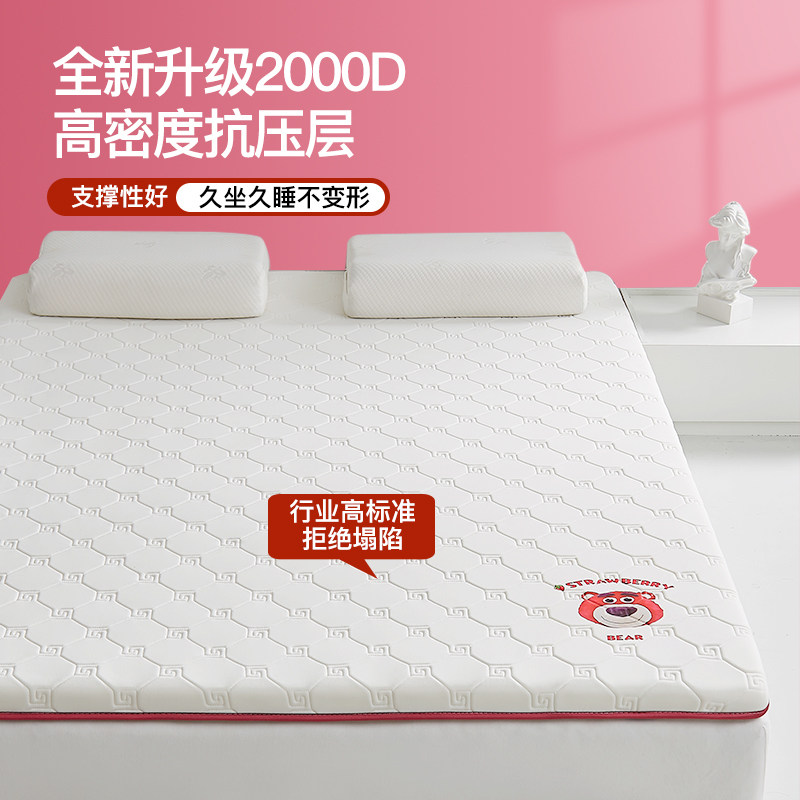 乳胶软垫家用榻榻米记忆棉床垫子 卡莫妮床垫/床褥/床护垫/榻榻米床垫
