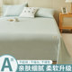 Single sheet