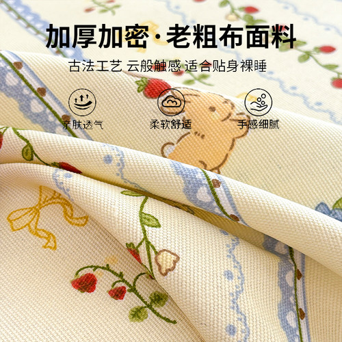 加厚老粗布床单单件非纯棉全棉学生宿舍单人被单枕套三件套儿童a - 图1