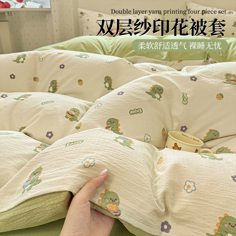 2025新款加厚双层纱被套单件1.5米单独被罩非全棉纯棉200x230cm冬 - 图1