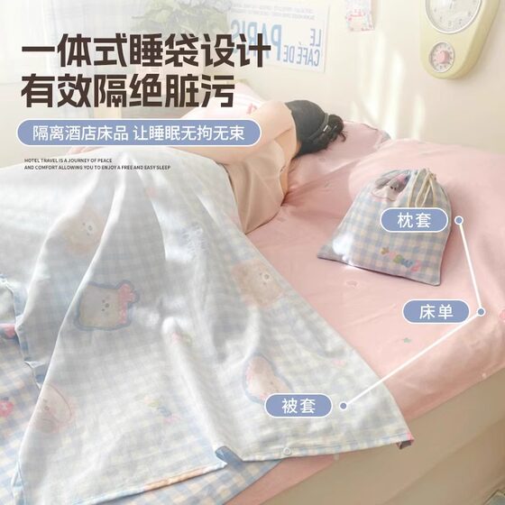 100% cotton sleeping bag