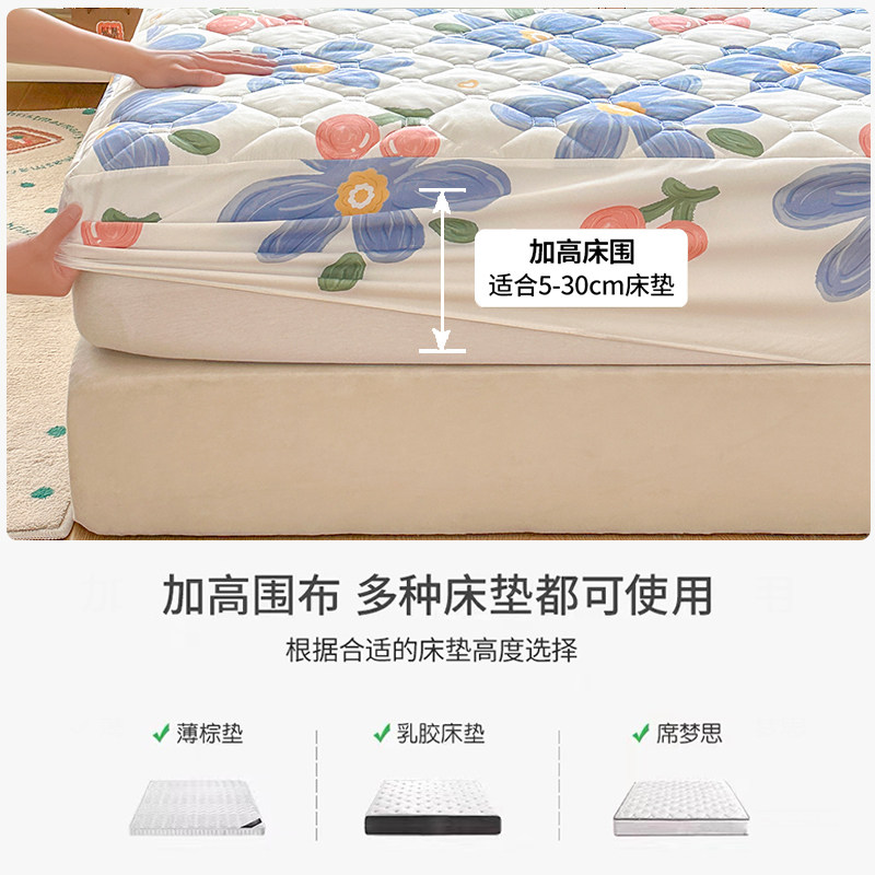 夹棉床笠罩单件床罩防尘罩2025新款床垫保护罩四季通用防滑床单套,淘宝优惠券,粉丝福利购,淘宝优惠卷