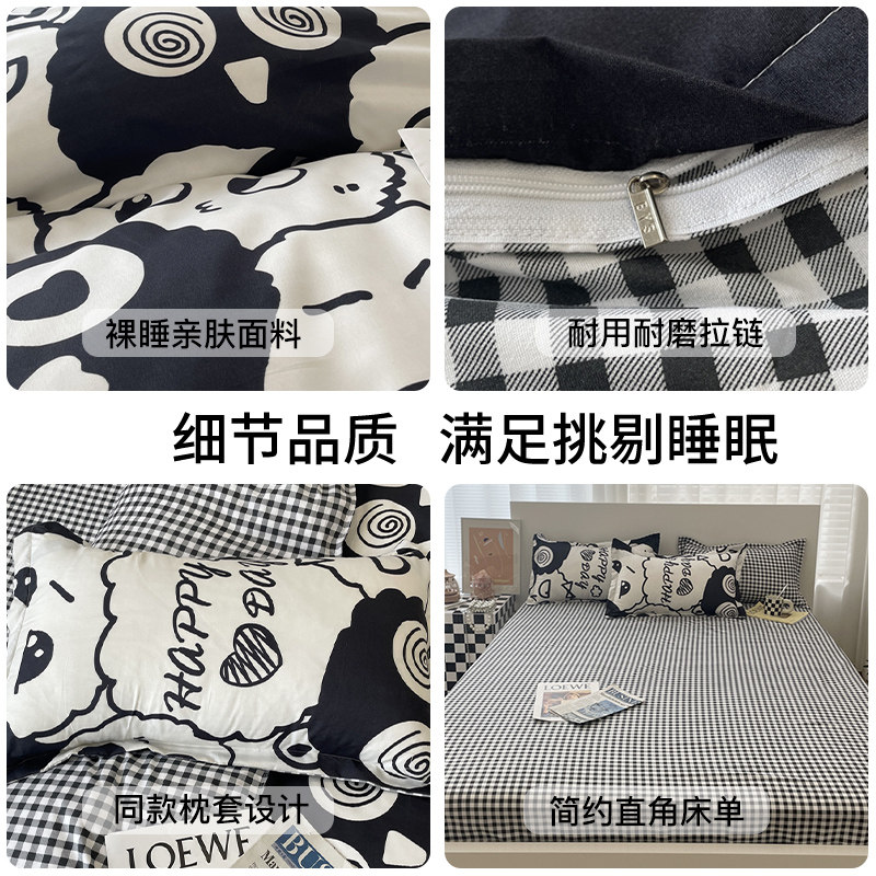 被子冬被加厚保暖棉被芯被套全套一整套学生宿舍单人被褥2025新款,淘宝优惠券,粉丝福利购,淘宝优惠卷