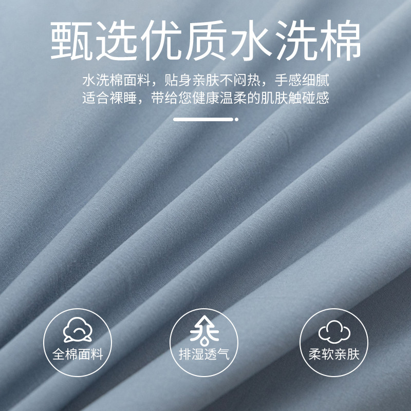 床单单件纯色学生宿舍单人被单三件套1.5m夏季非全棉纯棉2025新款,淘宝优惠券,粉丝福利购,淘宝优惠卷