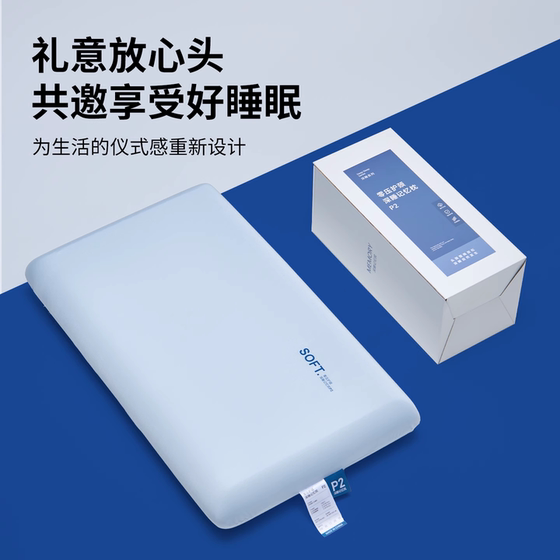 Hotel-style zero-pressure deep sleep memory foam pillow