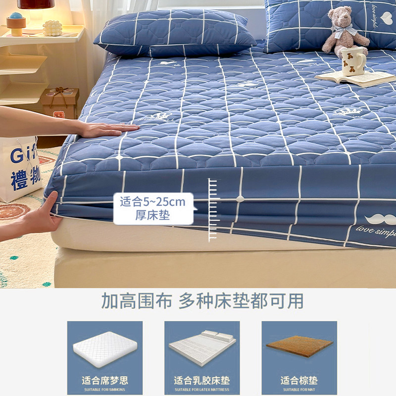 夹棉床笠单件加厚防尘床罩防滑床垫套保护罩四季通用床套2025新款,淘宝优惠券,粉丝福利购,淘宝优惠卷
