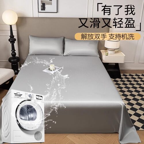 夏季凉感冰丝床单单件2025新款宿舍单人1.5米纯色榻榻米单独被单a - 图1
