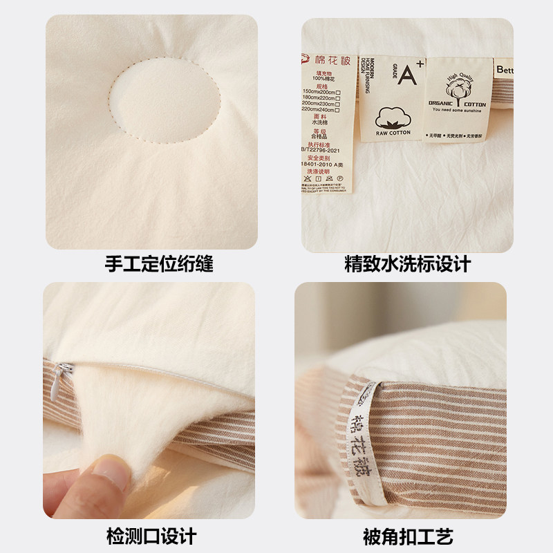 100%新疆棉花被子冬被棉被全棉冬季加厚纯棉花被芯春秋被2025新款,淘宝优惠券,粉丝福利购,淘宝优惠卷