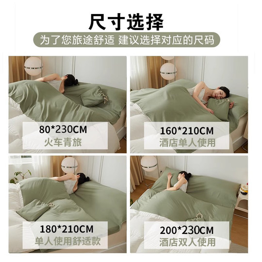 Pure cotton sleeping bag 360 full package deep dirt isolation