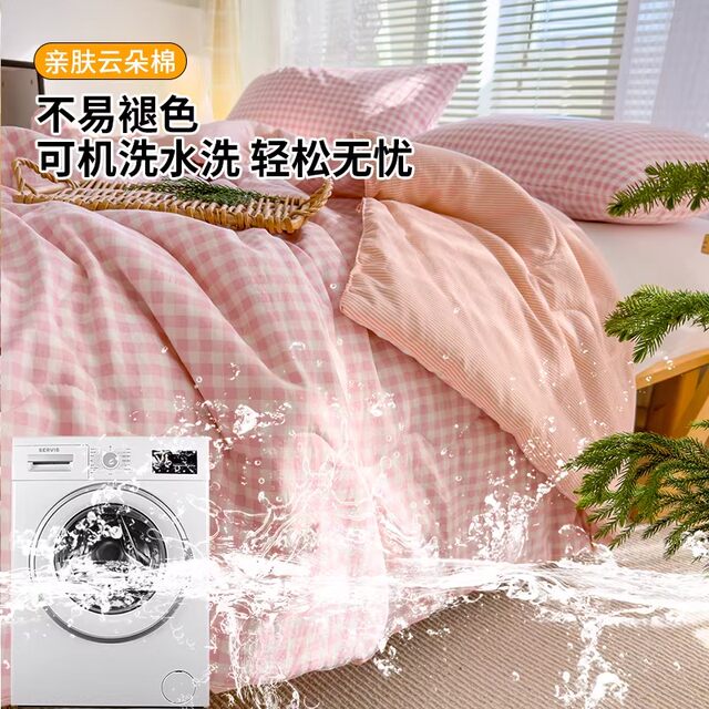 Yunduo cotton summer quilt quilt ເຄື່ອງປັບອາກາດ