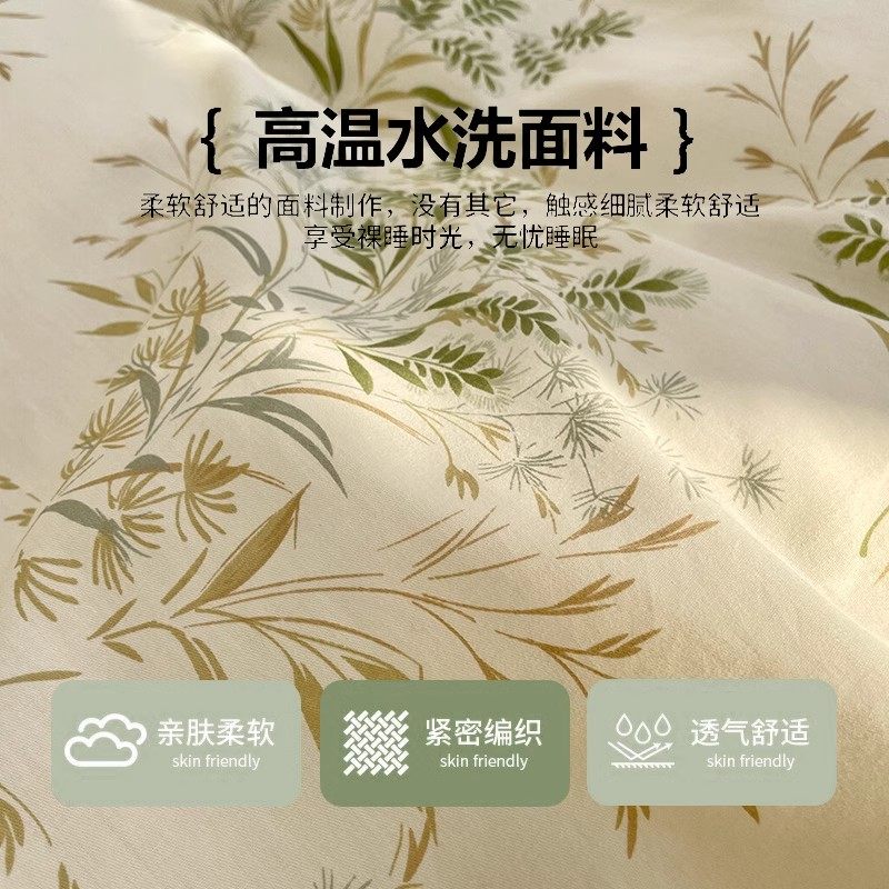 被子冬被加厚保暖棉被芯被套全套一整套学生宿舍单人被褥2025新款,淘宝优惠券,粉丝福利购,淘宝优惠卷