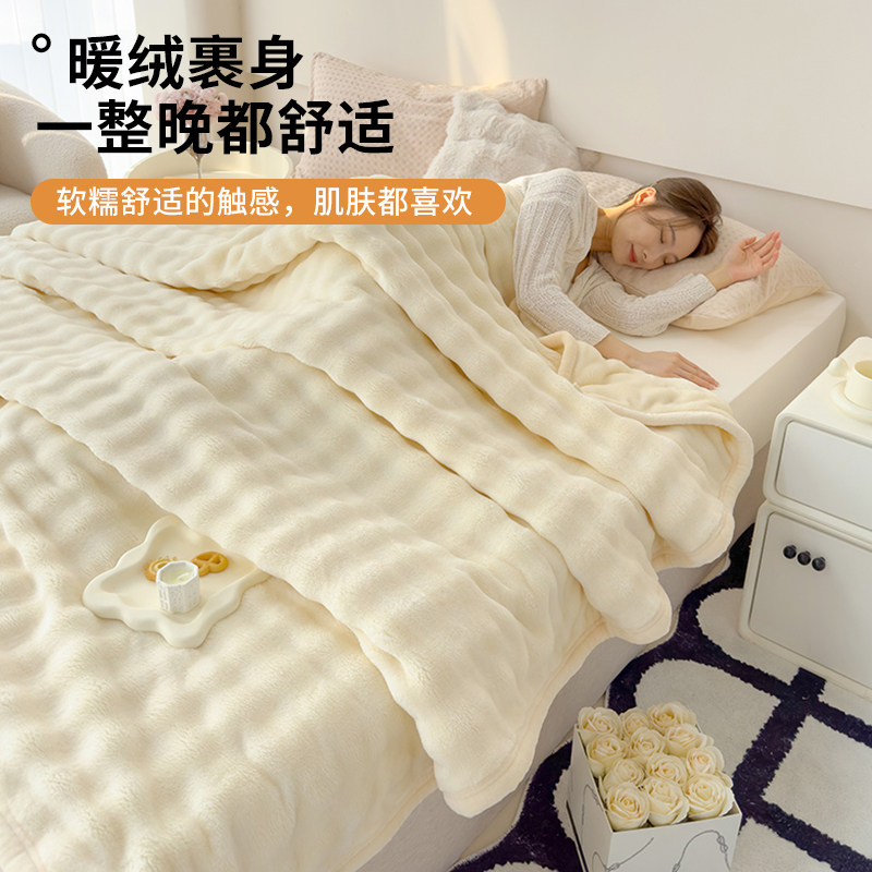 兔毛绒毛毯加厚办公室披肩午睡毯子珊瑚绒空调午休沙发盖毯被子冬,淘宝优惠券,粉丝福利购,淘宝优惠卷