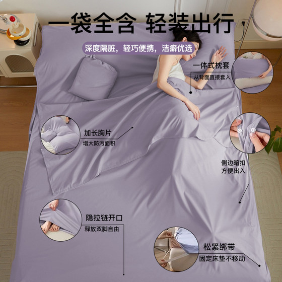Sleeping bag