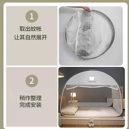 夏季蒙古包蚊帐家用2026新款卧室免安装儿童防摔尘可折叠纹帐双门 - 图1