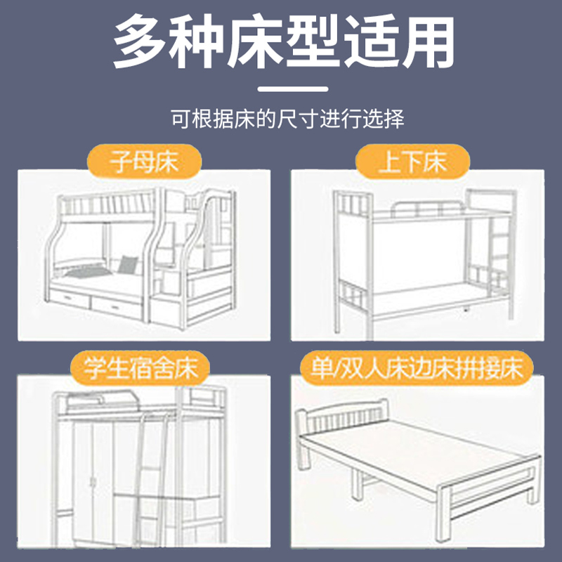 2024新款上下床铺蚊帐遮光学生宿舍单人床家用儿童床防摔床帘2023 - 图1