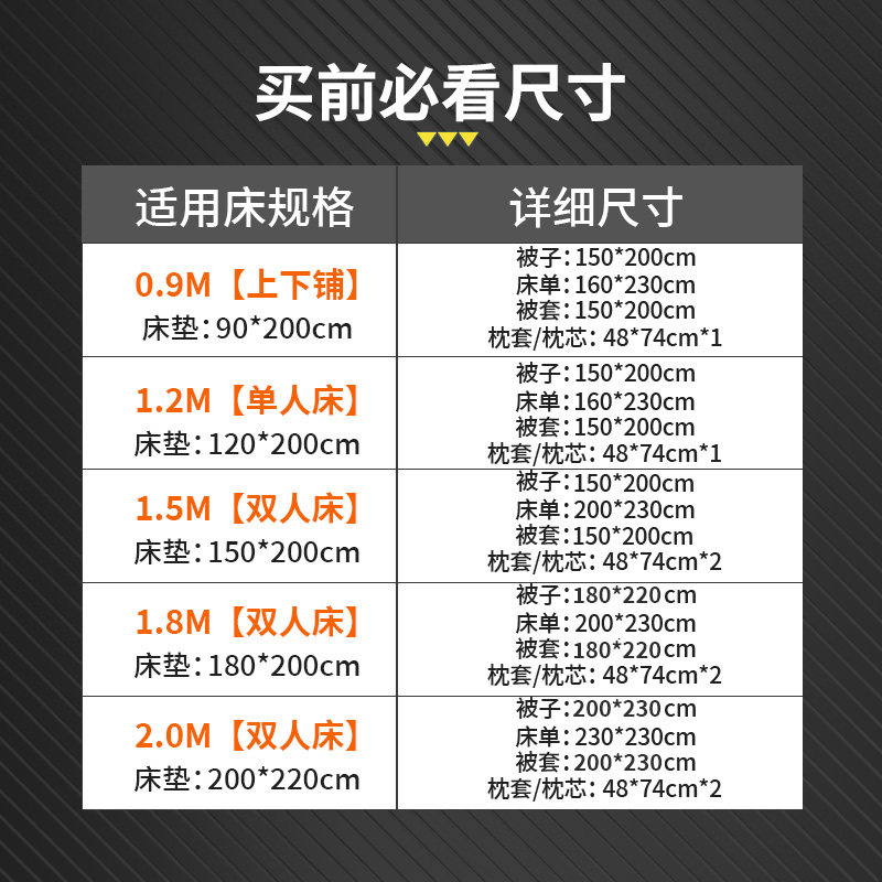  卡莫妮床品套件/四件套/多件套