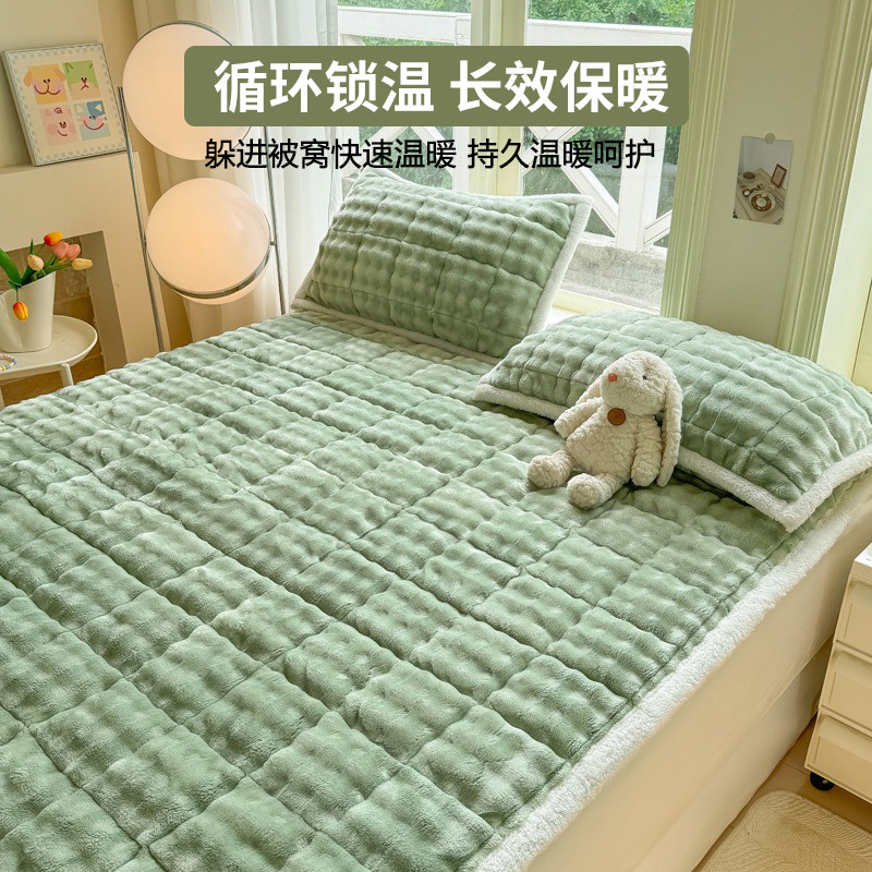 冬季兔毛绒加厚床单保暖牛奶绒床垫单人毛毯学生宿舍褥子2025新款,淘宝优惠券,粉丝福利购,淘宝优惠卷
