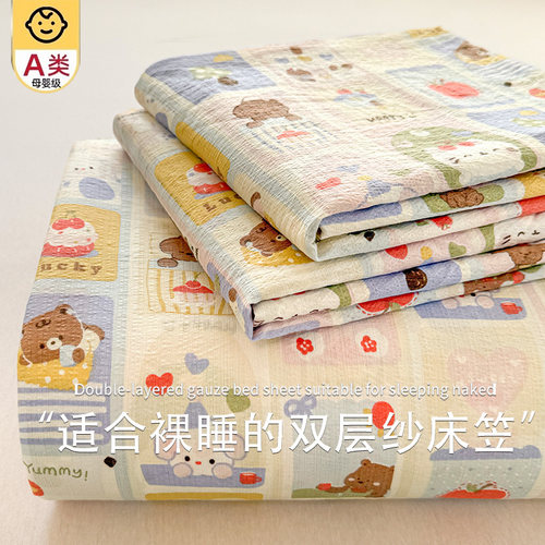 a类双层纱床笠单件2026新款非全棉纯棉宿舍单人床垫隔脏垫保护罩2 - 图3