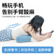 ໝອນອະເນກປະສົງສຳລັບນອນຢູ່ເທິງຕຽງ, ນອນທ່າ, ນອນທ້ອງ, ອ່ານປຶ້ມ ແລະ ຫຼິ້ນກັບໂທລະສັບມືຖື, ໝອນໂຟມໜ່ວຍຄວາມຈຳ