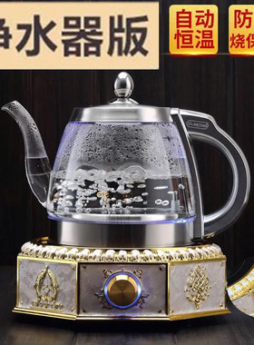 德纳森智能底部吸抽上全自动水壶