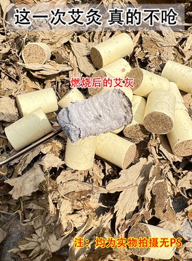 小帆艾柱三年端午手工蕲春纯艾叶