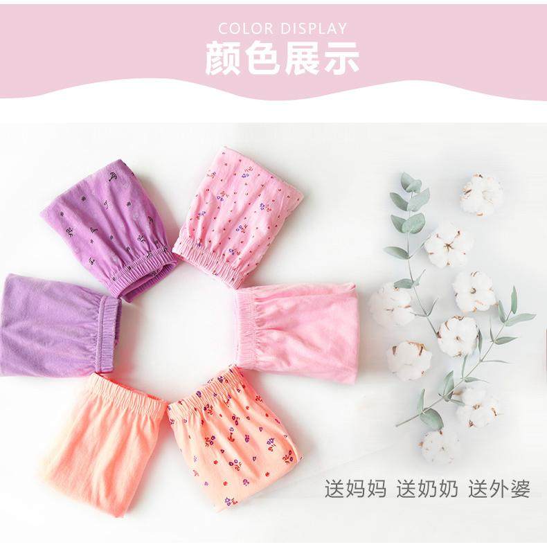 3条老人内裤女士纯棉红色大码三角裤高腰本命年短裤全棉奶奶裤头,淘宝优惠券,粉丝福利购,淘宝优惠卷