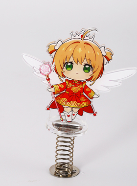 动漫周边Q版卡通星星人点灯摇摆创意可爱冰箱贴装饰