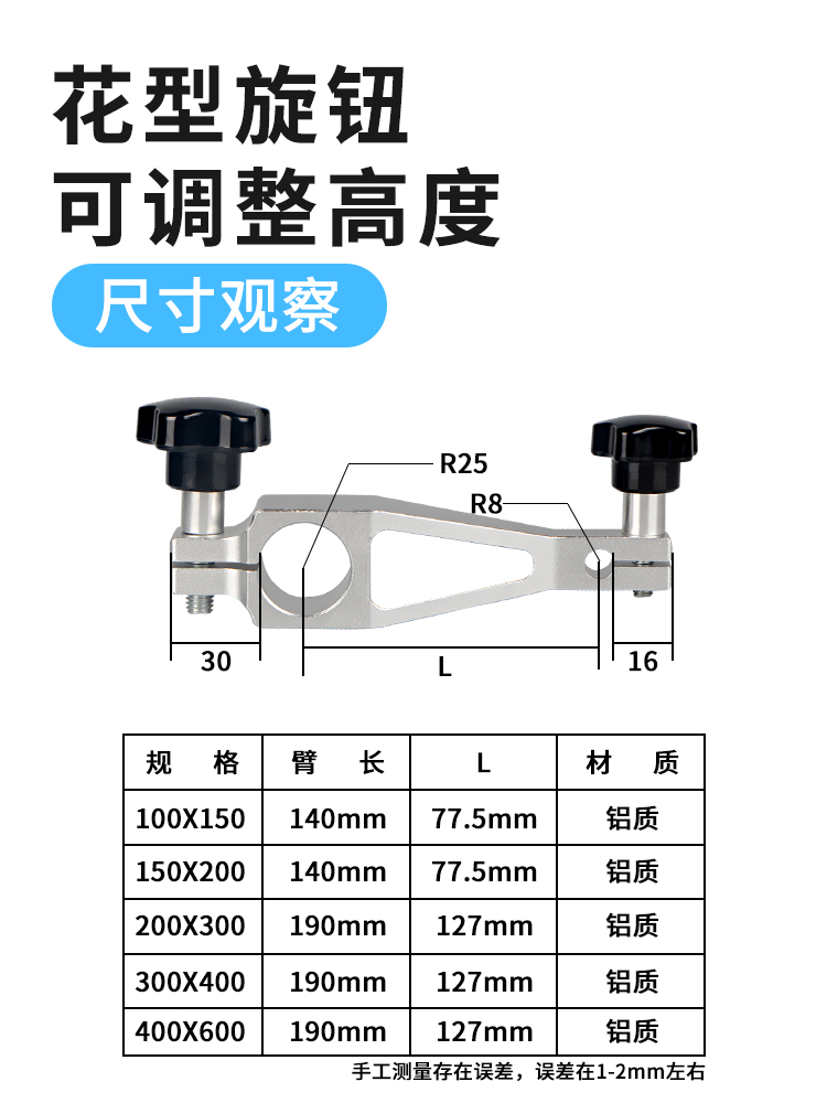 千分表夹具 高度规横杆支架百分表杠杆表测量座底座配件