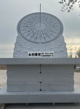曲阳石雕圆雕石材环保厂家直销