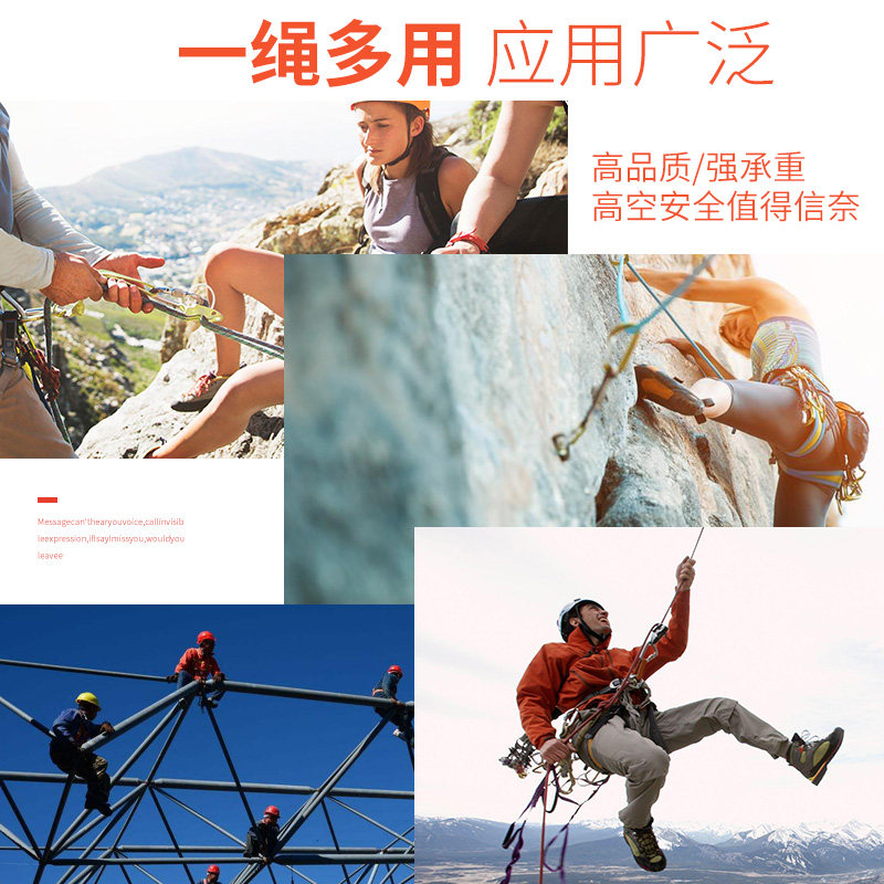 逃生绳安全绳救生绳消防绳登山绳子耐磨高空户外攀岩绳尼龙绳家用_虎窝淘