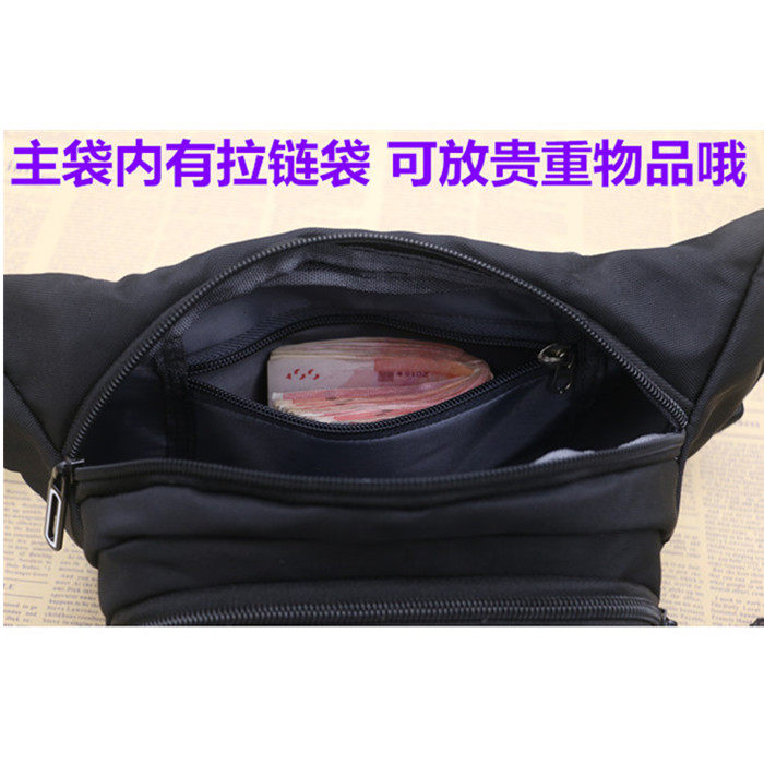 腰包男女多功能大容量防泼水跑步户外运动手机钱包牛津布收银包袋,淘宝优惠券,粉丝福利购,淘宝优惠卷