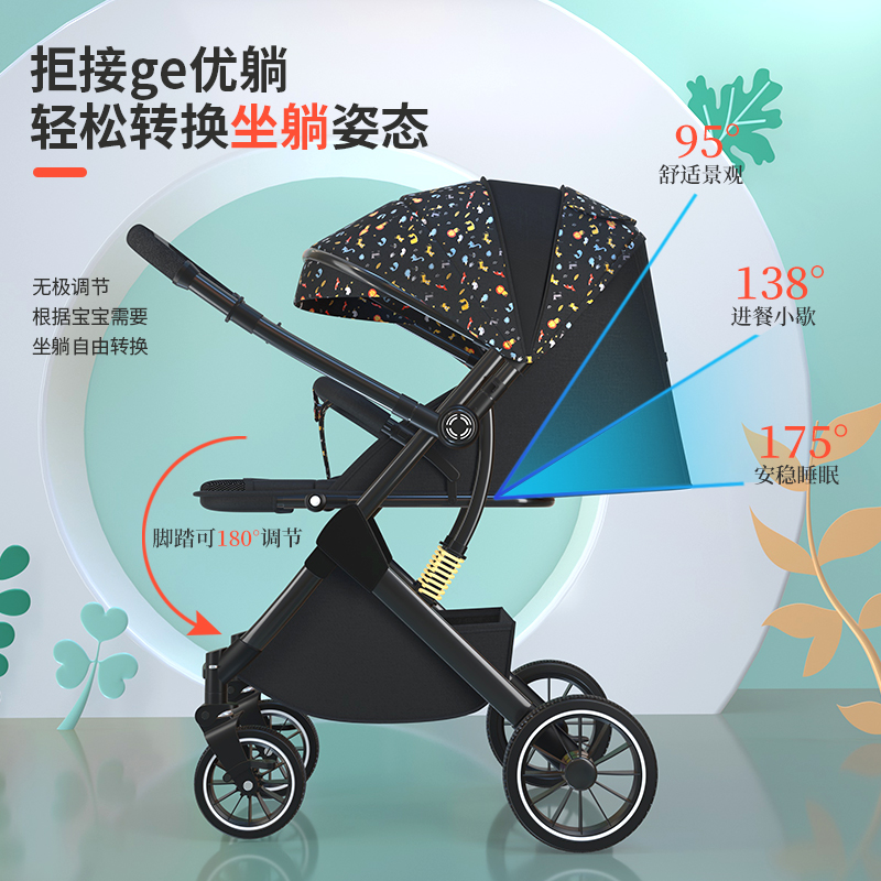 Baby stroller can sit and lie down baby travel baby folding - 图1