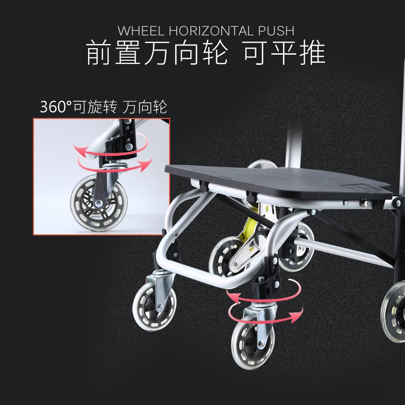 Shopping cart shopping cart climbing stairs hand lever elder-图0