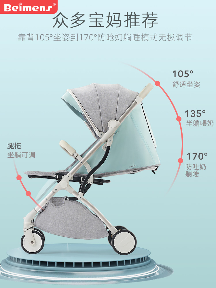 Baby stroller can sit and lie folding umbrella car four whee - 图2