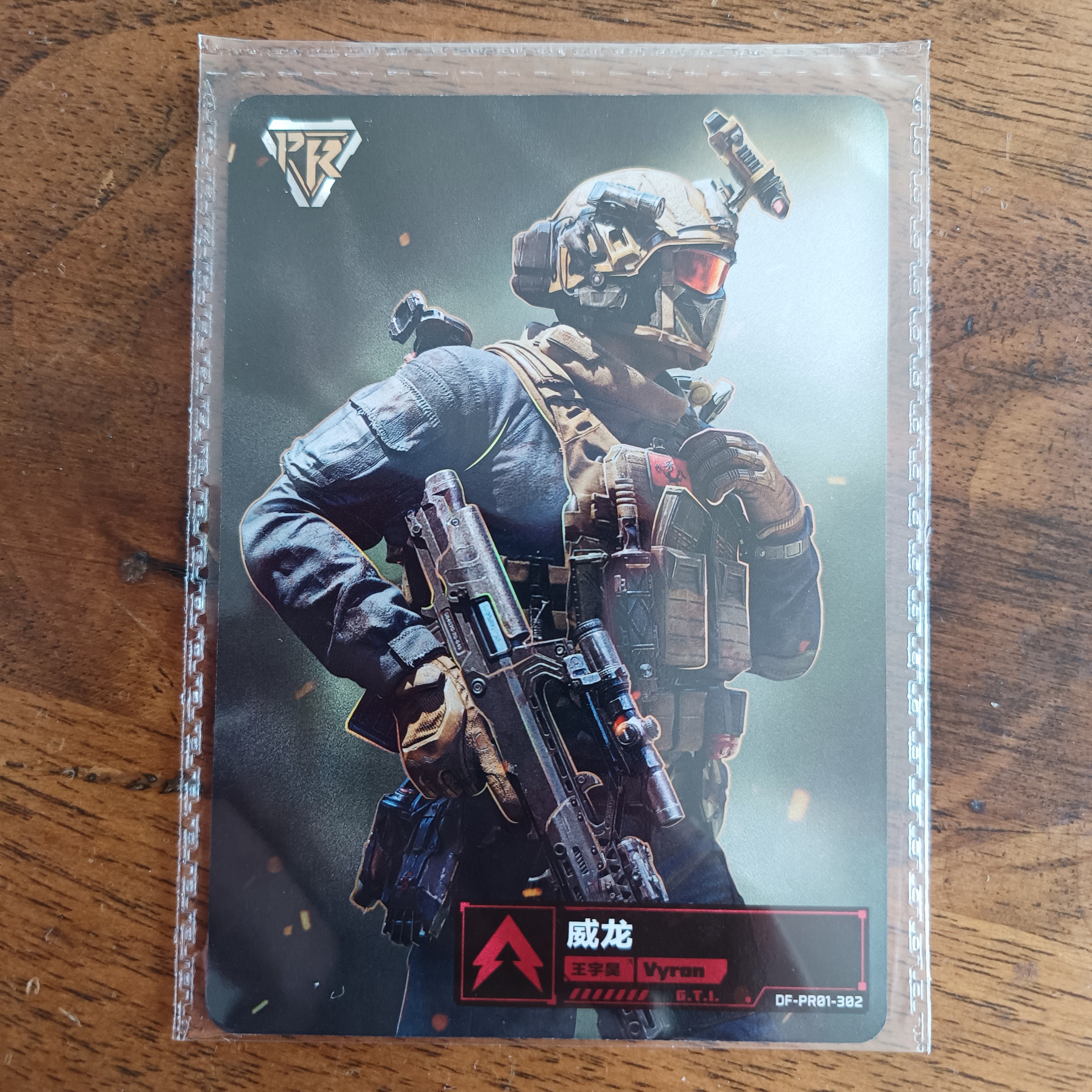 卡游三角洲行动典藏集收藏卡牌游戏人物威龙深蓝露娜疾风无名卡片,淘宝优惠券,粉丝福利购,淘宝优惠卷