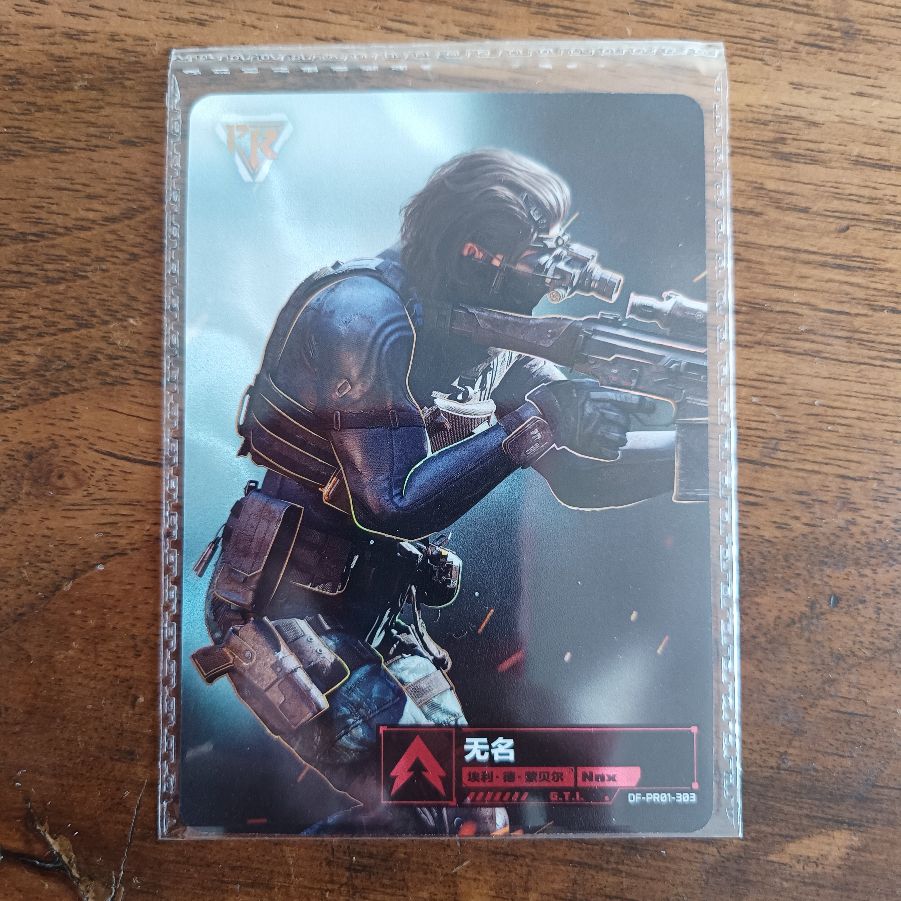 卡游三角洲行动典藏集收藏卡牌游戏人物威龙深蓝露娜疾风无名卡片,淘宝优惠券,粉丝福利购,淘宝优惠卷