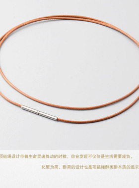 极细吊坠挂绳编织项链绳防水牢固