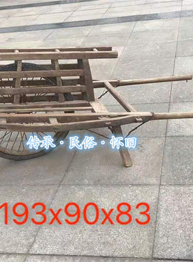 怀旧独轮平板带斗推土车老物件