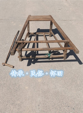 民俗老物件木定杆机下乡收的纺线用的旋定杆机木质旋杆机博物馆