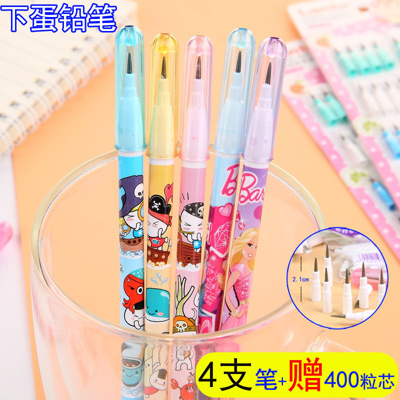 儿童免削铅笔芯子弹头写不断可换导弹创意自动雅思下蛋笔芯小学生,淘宝优惠券,粉丝福利购,淘宝优惠卷