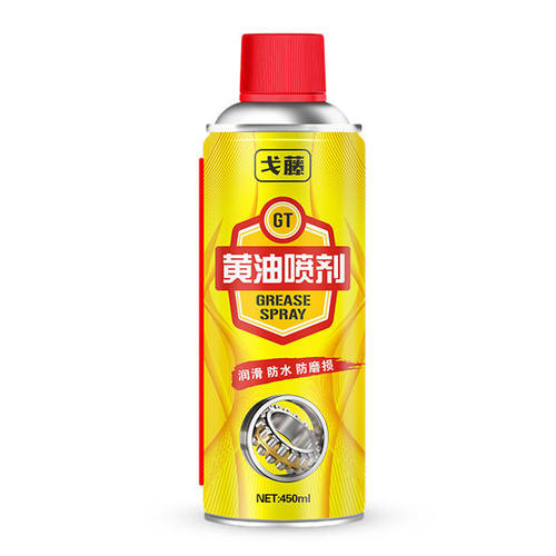 手喷液体黄油喷剂卷帘门润滑油电动卷闸门润滑剂车库门轨道润滑脂 - 图3
