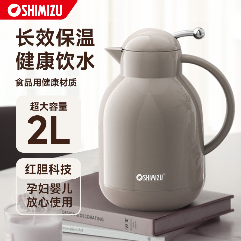  清水家居保温壶